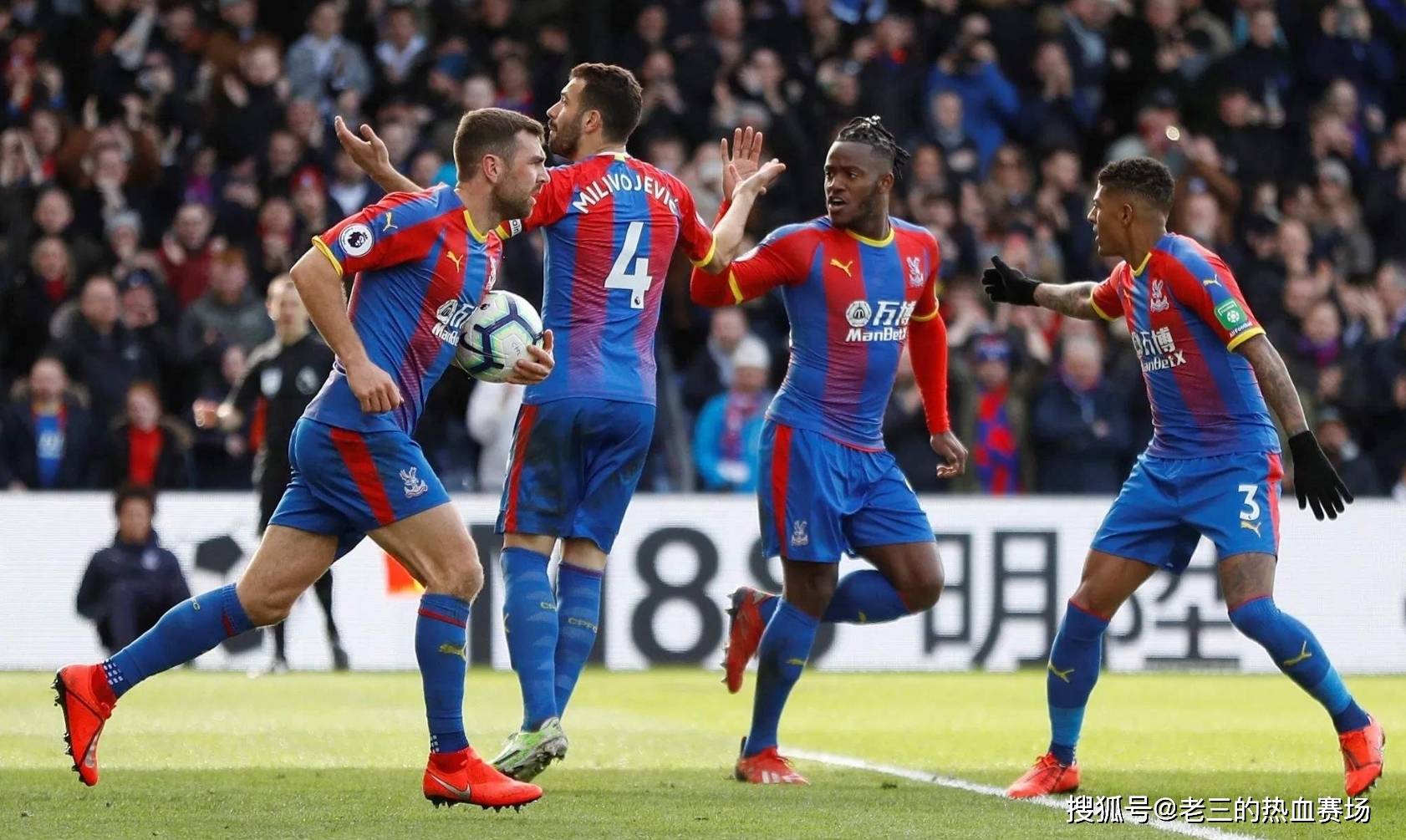 书写传奇的 书写传奇的